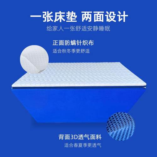 4空D气纤维薄床垫透可水洗榻榻米垫护脊3D学生宿气001舍定制拼接