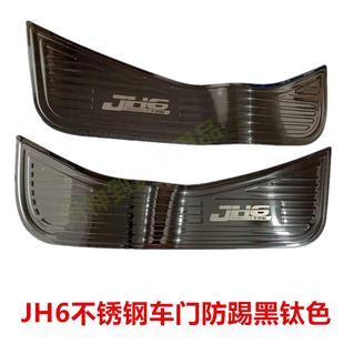适J用于解放货H6不锈钢车门防板蓝钢门板踢防磨防JH6护壳车内饰改