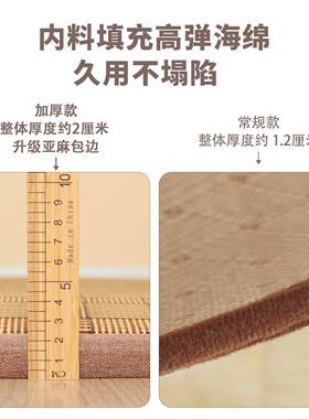藤编hm-txpc凉席飘窗窗用台垫子夏季定做日垫式榻米垫四季榻通卧