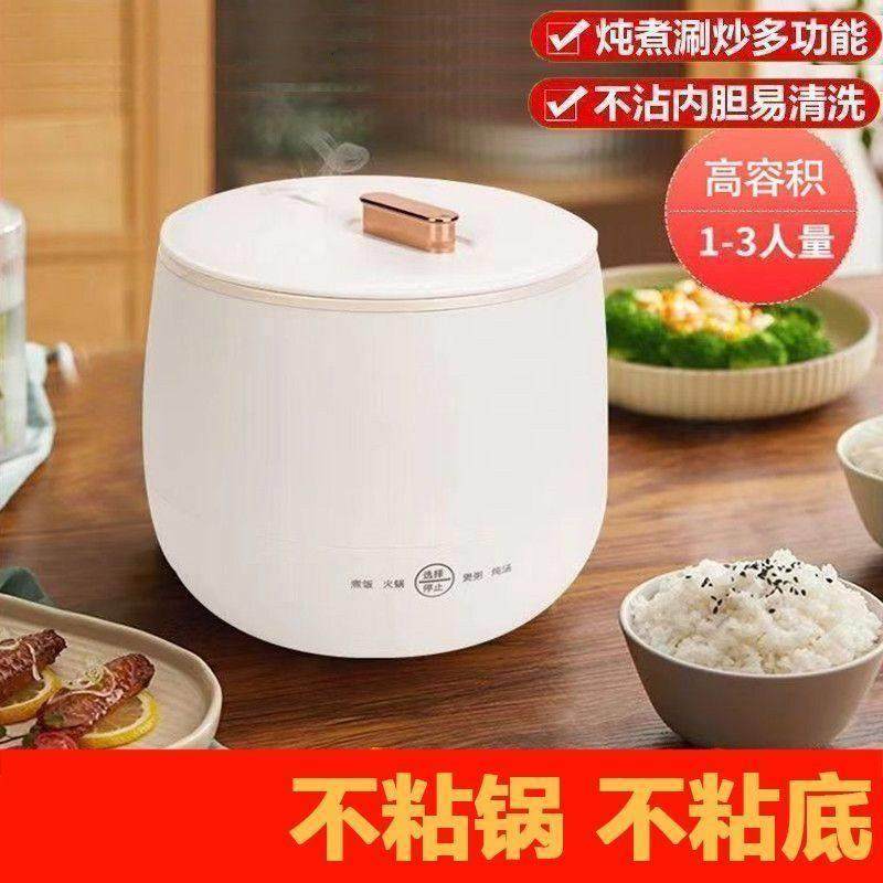 多功能大舍容量饭煲宿不粘内电饭能锅多功KJX-20圆形电煮锅胆家用,厨房电器,电煮锅,淘宝优惠券,粉丝福利购,淘宝优惠卷