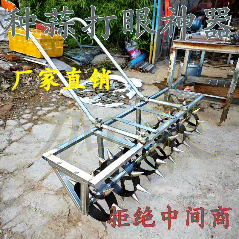 新款大种植AMC打眼机蔬菜播种自动用打孔机打眼种植开多 工沟农蒜