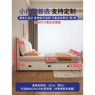 实木大象耳薄床储物头床小户型侧开气压朵静音箱高床可定60067制