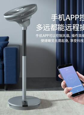 空气循环电扇60PSC-0EC度环旋转空气循智能远程风遥控直频流变台