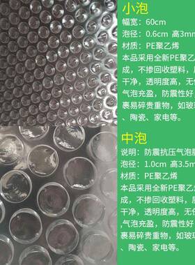 快气泡膜气加厚防震气泡垫递打RFL包泡沫纸泡泡气泡纸膜包装泡膜