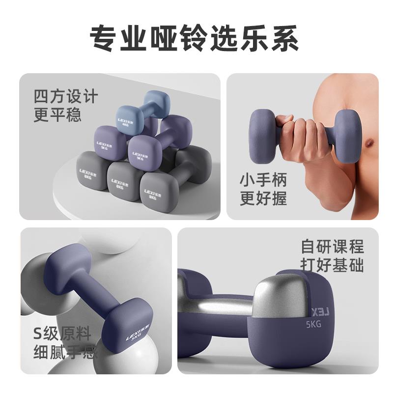 乐系实心铸纯铁材小哑铃男士健身家女用士铁力量训L.X-MSY练器3kg