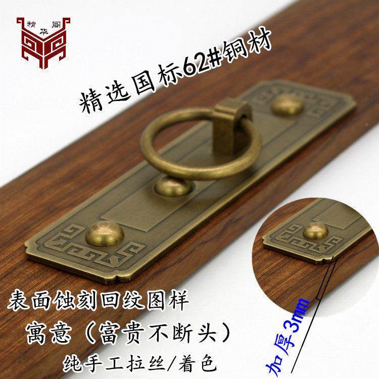 把中式纯铜古实木窗扇门大门手仿衣柜门窗包门间黄铜免打孔大拉手,基础建材,小拉手,淘宝优惠券,粉丝福利购,淘宝优惠卷