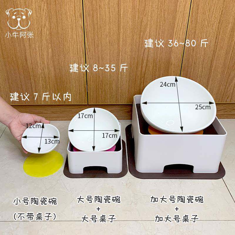 法碗陶宠瓷日本物餐BLT桌狗狗食盆扁脸狗狗碗防滑斜口碗单碗斗