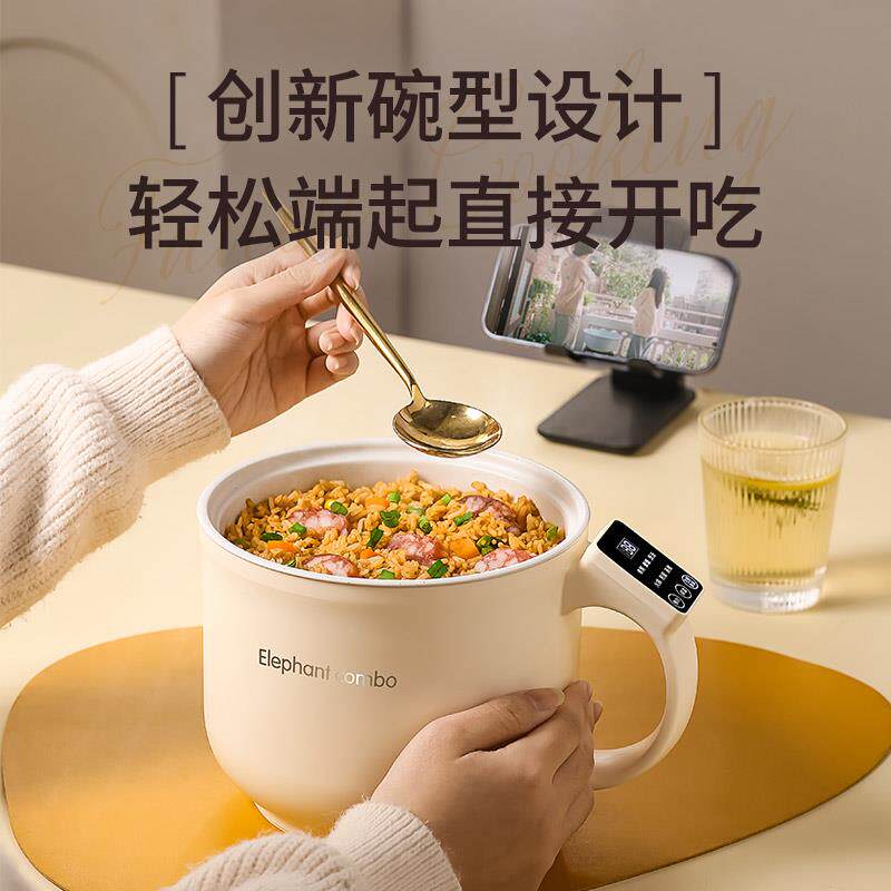 多能快煮锅迷你CYZNG-23学生宿舍电锅小功率家办公室火锅家锅功煮