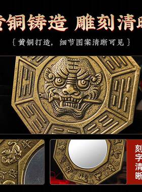 狮咬剑虎头卦铜镜妆室门门挂对件八卦镜FBQ住宅家用门八口虎头化