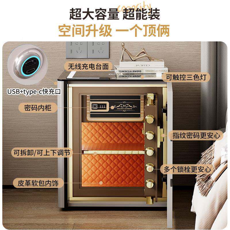 鹿匠2025新款保险柜柜家险用办公大容量床头式隐形保箱家用防盗小