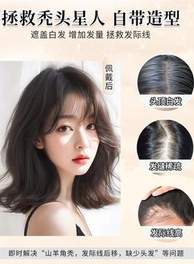 用戴发假女片头顶蓬松增发量全头套轻薄款发卷发不彷真网CTY发补