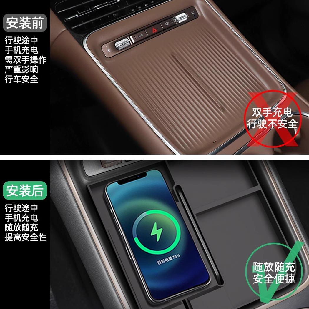 适用五菱星光S电电无线充板专用内改装饰用品件1767285W车载车汽