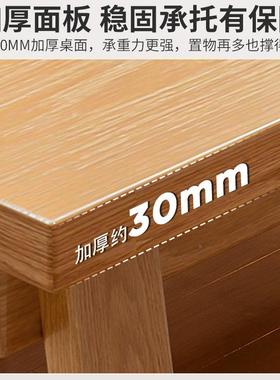 客厅大书桌去客化桌子工作51783台家用桌实木腿长条长双人学习办