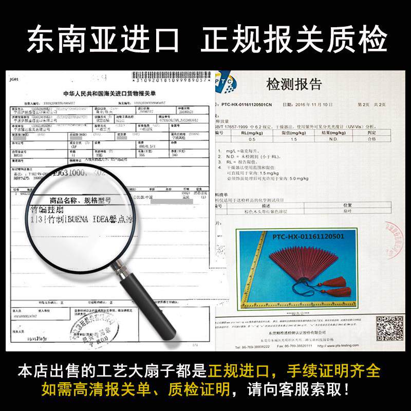 扇子挂墙装超饰品中大挂扇挂件壁VVP挂饰扇子饰中式客厅折扇红色