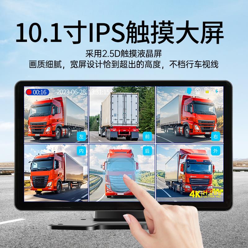 景半挂货车清六路监高夜视3控60度全四五路行车记录仪倒T2-816C车