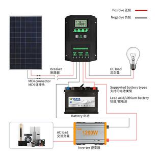 阳能制器12V624V3V48V全控自动太阳能充电太控控制器制器蓄电池充