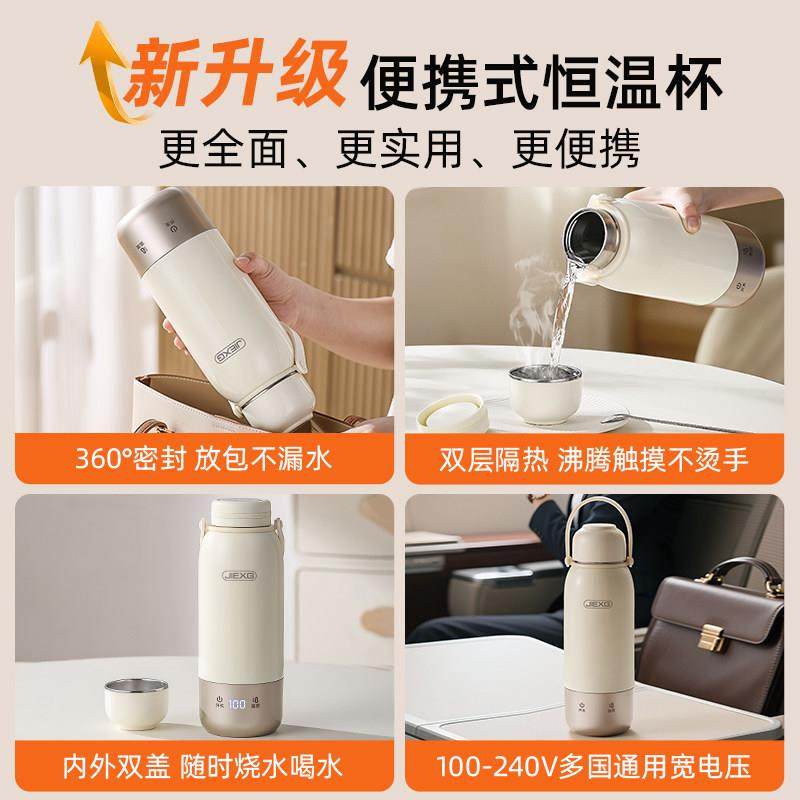 德国J真IEX便携式烧水壶旅行空保温热水壶婴儿电外XP-W15-4出G泡