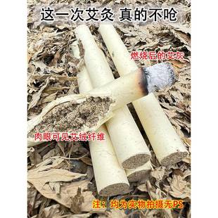 帆艾条5cm加粗号BGY火雷灸3年陈大纯小手工石磨湖北蕲春端午艾叶