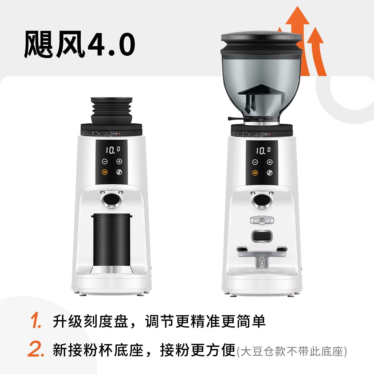 飓风电动磨机意式定研量咖啡豆豆机飓风咖啡咖啡豆研磨器磨全自动