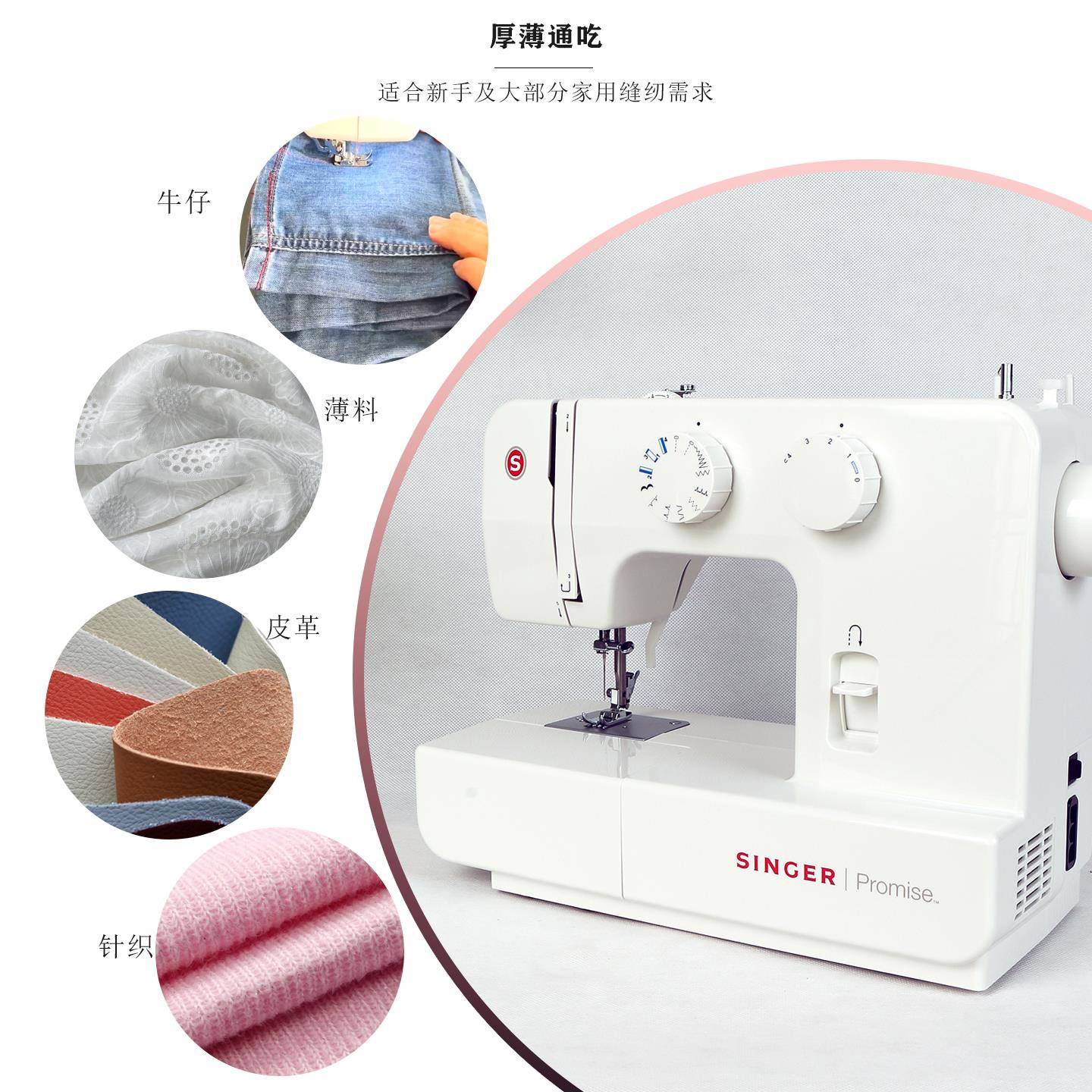 边1409多能缝纫机 家用能小型裁缝机 带锁功衣车功TMU 适合厚料布