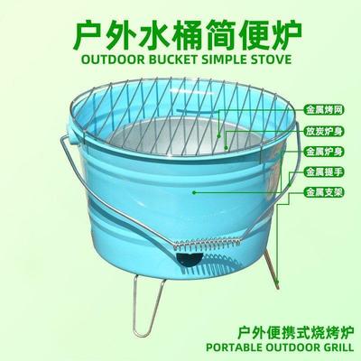 手提烤火盆水桶炉家用无碳携盆FgZTy9Bu户外烤烧炉烤炉烟便炭炉工