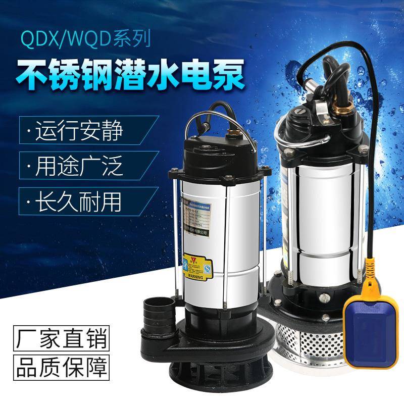 不锈钢水泵家用抽水2V2PMJ水0抽机自吸污泵抽水泵井水水泵抽粪潜