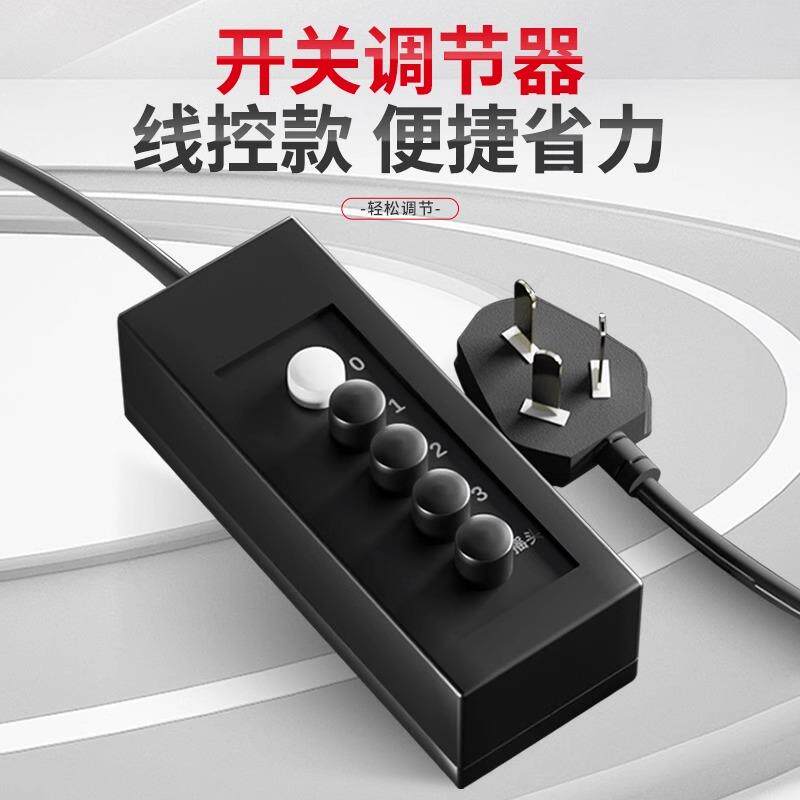 业FS75长 城牌工电风扇挂壁扇挂墙扇强力车间线控挂扇大风力线工