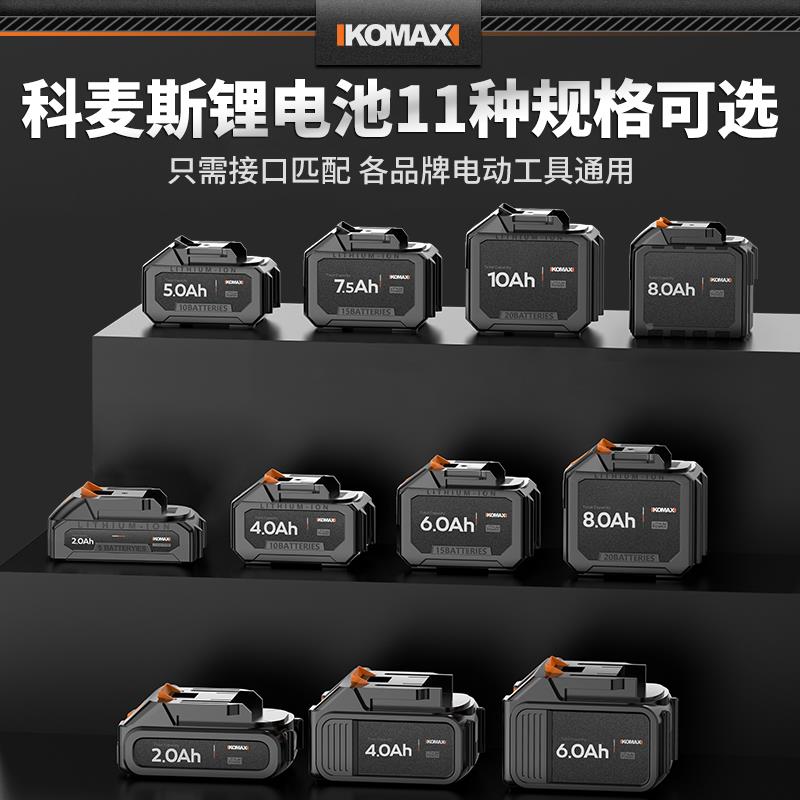 锂电池20V21V通覆用电动工电炼锯具电钻角机电锤钻往锯原磨装配件