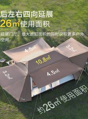 维达QCH利多 vid庭alido双层防雨帐篷免搭建露营两室厅豪华家一自