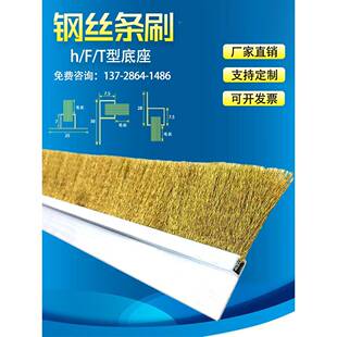定制工业丝刷不锈钢刷面处洗丝理丝刷表机械清抛光镀铜奥巴牛丝刷