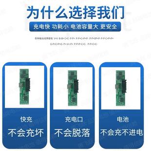 5000-别6000mA指h智能锁专锂电池全自动纹用锁墅防水门锁充电电池