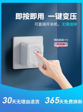 6压0W日本变压器220v转1v美国牙刷 电电0源转换NX器1110v转220v