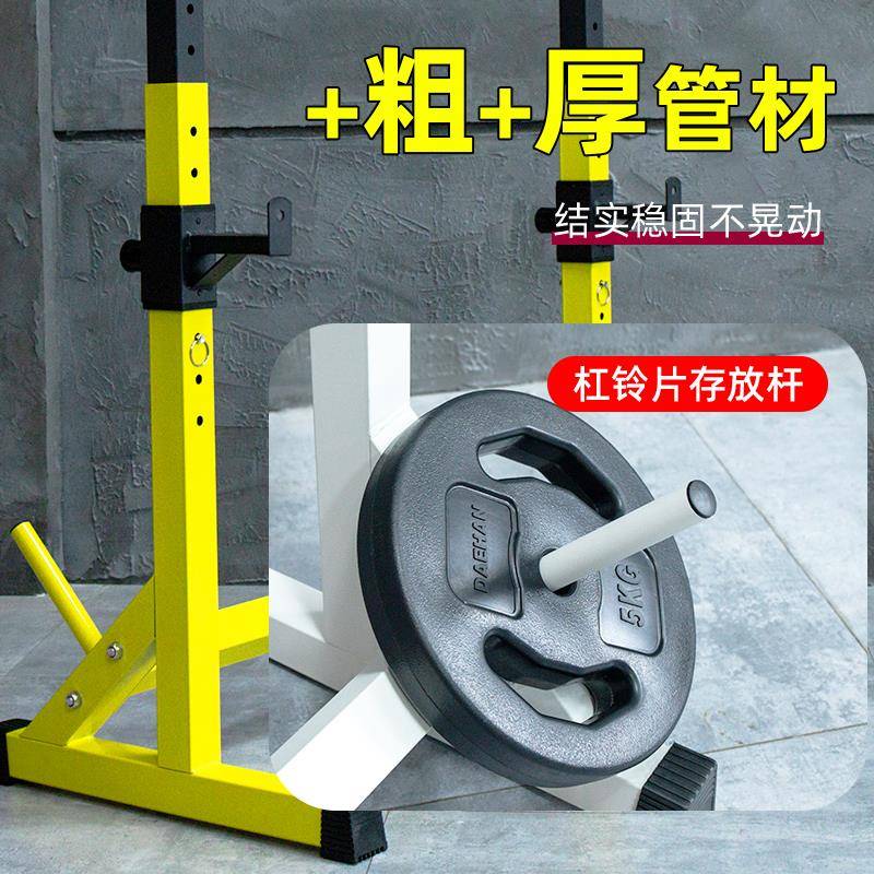 连可体深蹲架调节杠铃举架重床连体深蹲装 卧推架家用健身器材套