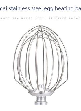 嘉迈96044原装Jm-7Lt鲜奶师机厨长配件蛋机桶、面鸡团钩、馅打蛋