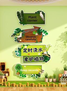 级公约文化贴墙教室黑布置装饰氛围小学古中国风环创材53064班料