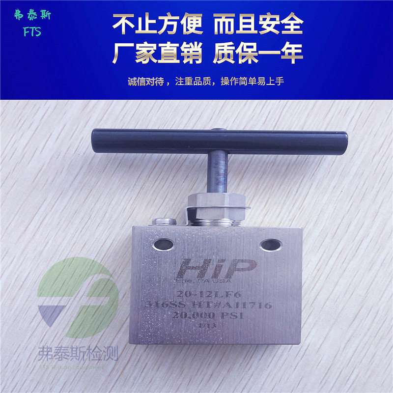 HIP高压针阀HIP超高压截止阀20-12LF6高压直角针阀超高压直通
