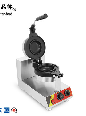 飞碟汉堡机卡口旋转烤饼机 UFo汉堡 爆浆三明治机 街头美食电饼铛