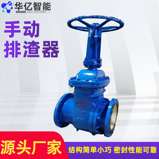 手动陶瓷闸阀Z41TC 16C陶瓷排渣阀耐磨陶瓷输灰出料阀泥沙渣浆阀