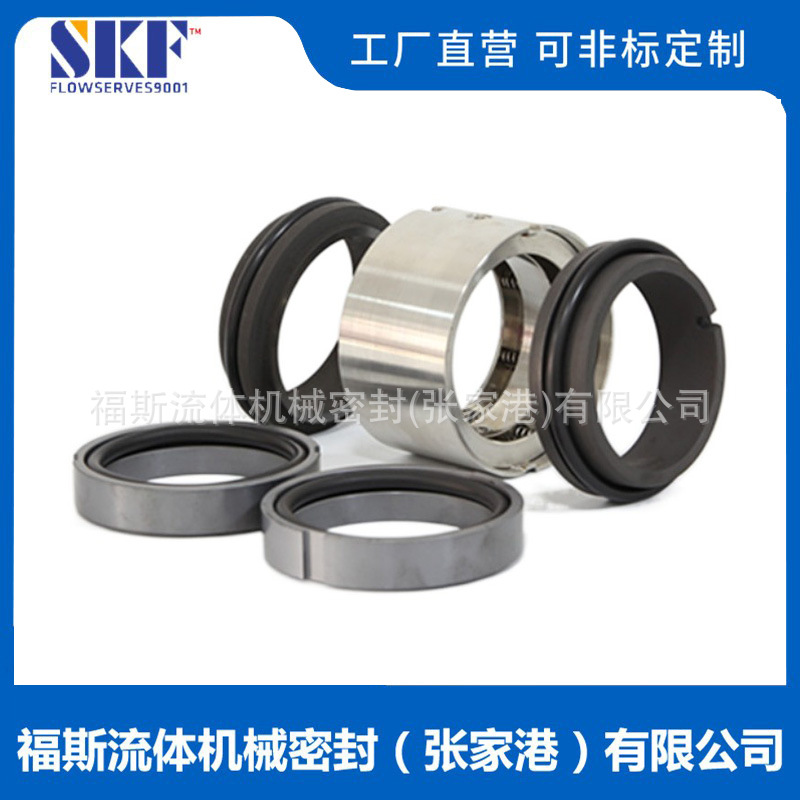 厂家直供 M74D-100机械密封 泵用机械密封 双端面机械密封 质保