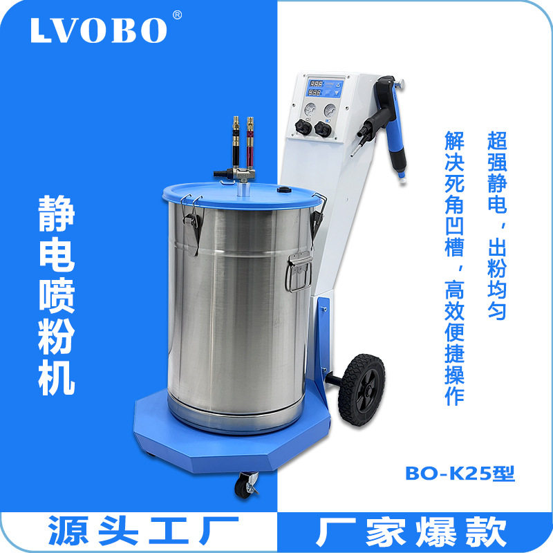 静电喷枪喷塑设备粉末喷涂机静电发生设备喷粉机塑粉喷枪喷涂设备