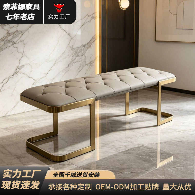 意式轻奢床尾凳家用卧室坐凳长条凳衣帽间换鞋凳高级感真皮休闲凳