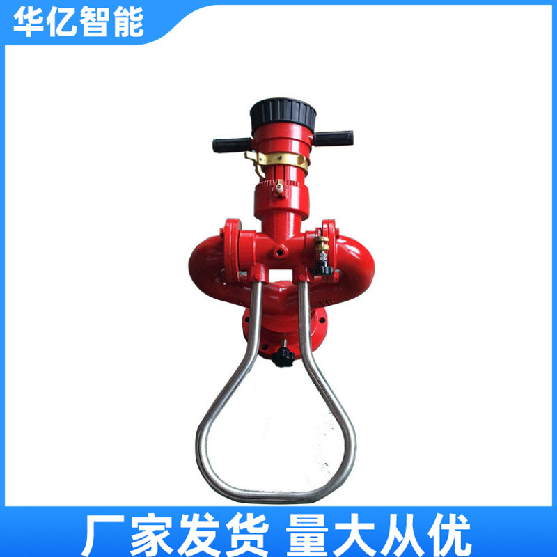 固定式消防炮 直流喷雾两用可调节消防炮手动轻便固定式消防水炮