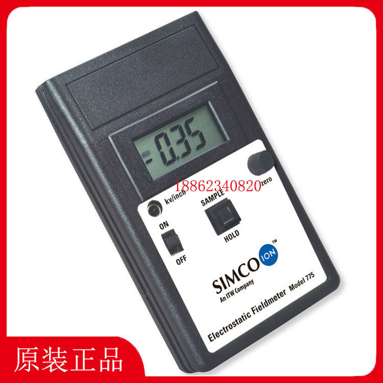 SIMCO表面静电测试仪775静电衰减测量仪775PVS离子风机性能测试仪
