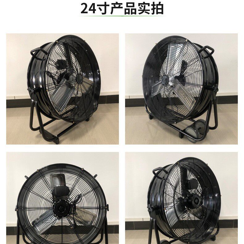 A24寸110V美规(600mm)便携式圆筒岗位式排气换通风鼓扇风机风扇