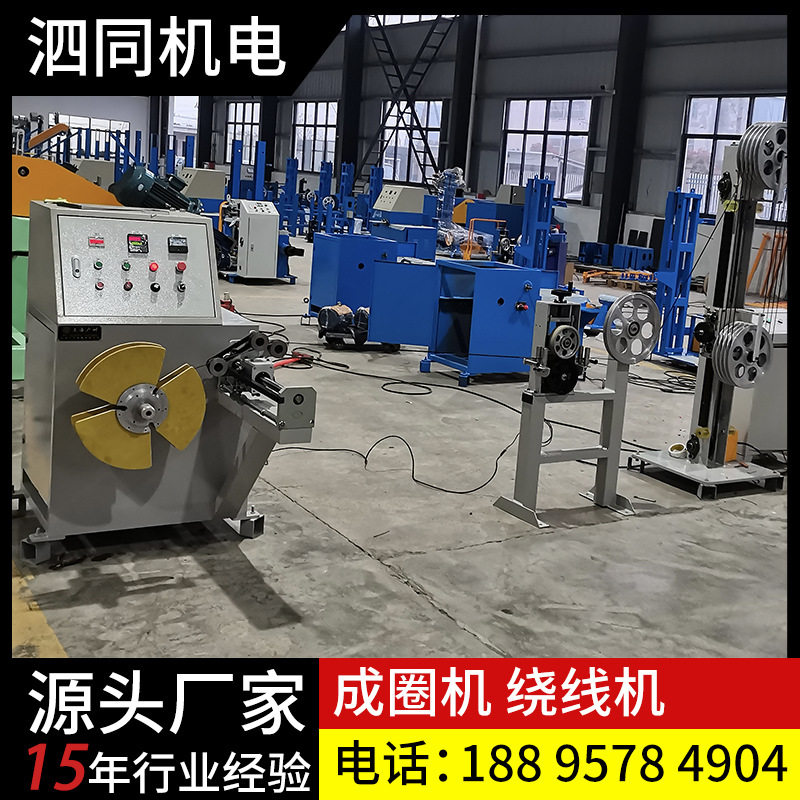 绕线机缠电线机计米器排位绕线机成圈机钢丝绳排卷绕机扁线铜打盘