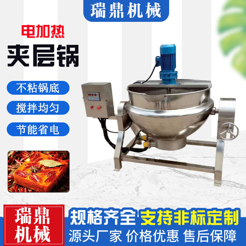 全自动凉粉机 凉粉麦芽糖熬制锅 面粉炒锅夹层锅 多功能炒菜锅,清洗/食品/商业设备,汤炉/夹层锅/熬煮锅/漂烫锅,淘宝优惠券,粉丝福利购,淘宝优惠卷