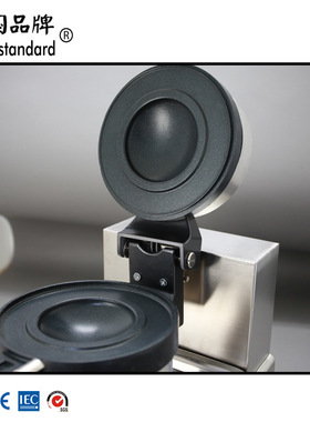 汉堡机 商用恒温智能UFO飞碟汉堡爆浆三明治街头小吃抖音网红美食