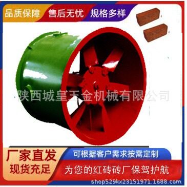 皇城JKB50/50制砖机成套设备热销JKB50/50砖机厂家大量现货速发