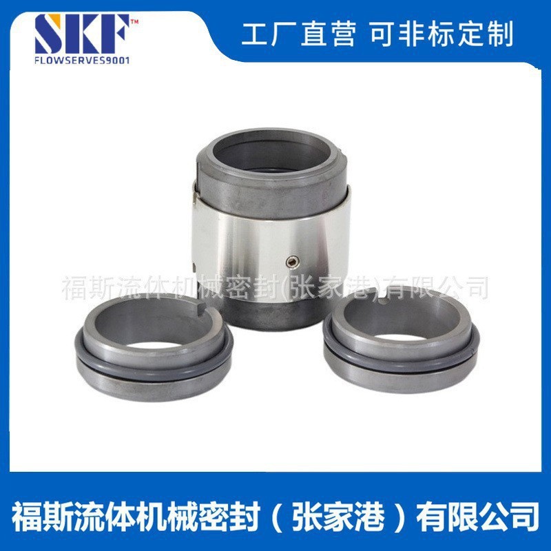 H74D-180机械密封 平衡型机械密封 双端面机械密封 现货质保