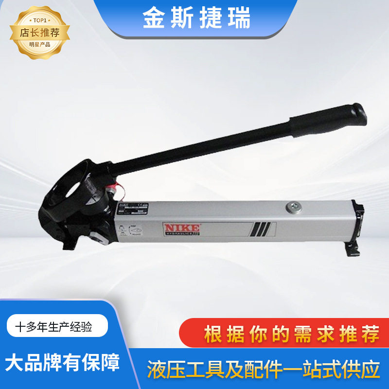 REHOBO乳业用泵小型便携旺旺乳业用泵手动泵救援机具汽车引擎升降